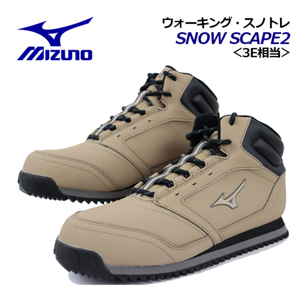 楽天市場】送料無料 雪上対応 スノーシューズ ミズノ MIZUNO SNOW