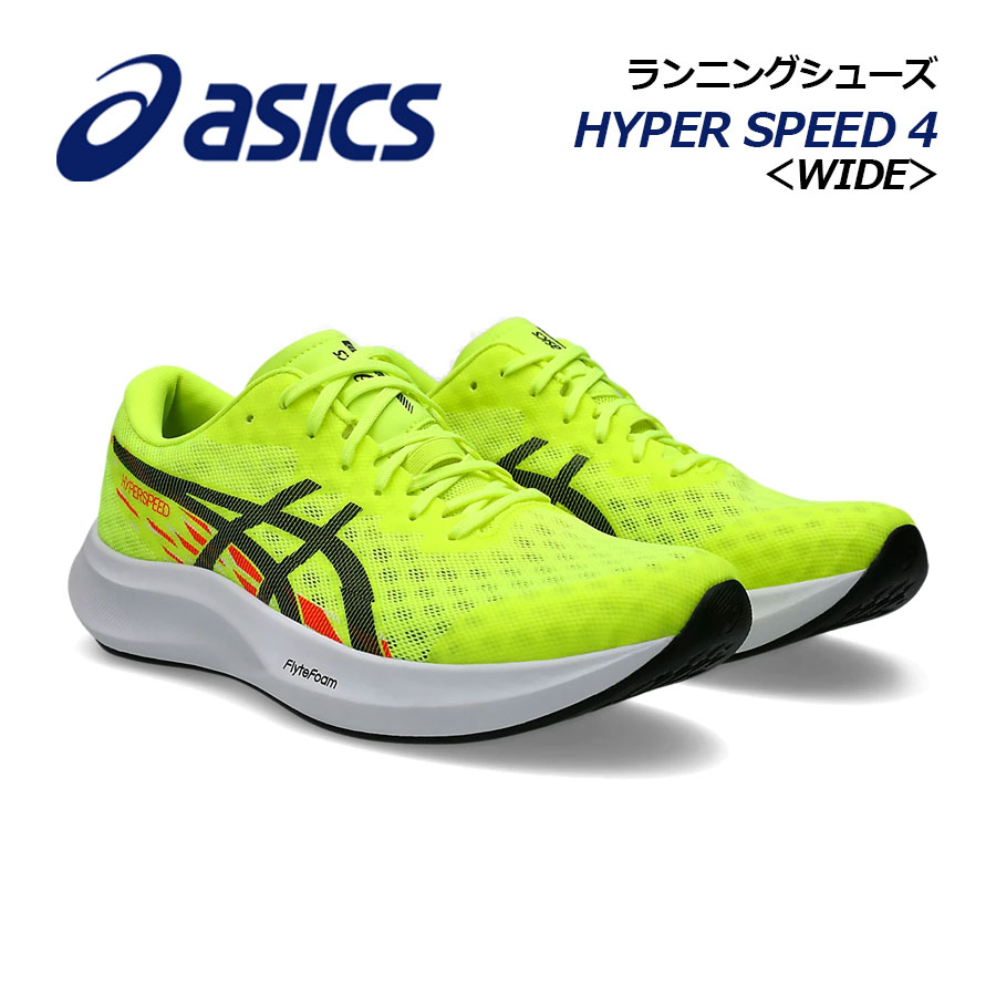 楽天市場】【2024 春夏】アシックス【ASICS】メンズ ランニングシューズ LYTERACER 5 / ライトレーサー 5 1011B903  100 (男性用/陸上/レーシングシューズ/アスリート/部活/トレーニング/RUNNING/レーサー/マラソンシューズ) : 石田スポーツ BRIO  楽天市場店