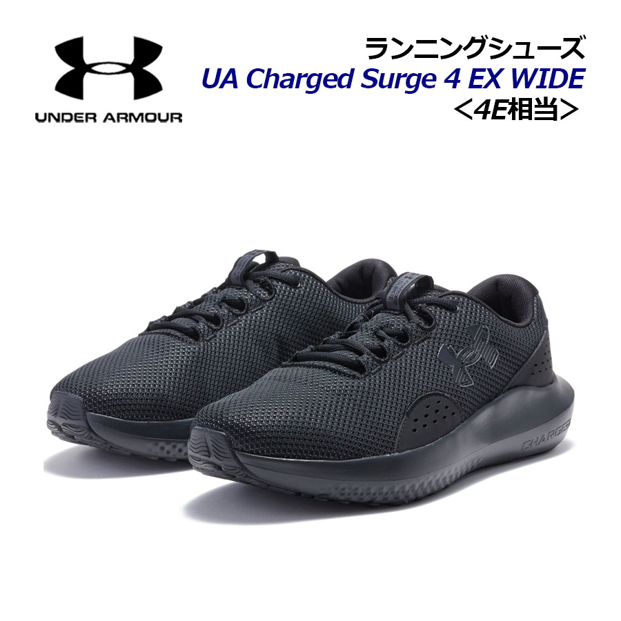 M(US)L(JP位) 格安即決＋送無料★新品アンダーアーマーUSA限定3WAY超防寒2着セット耐風耐水蓄熱インフラレッドナイロン ジャケット コート UNDER ARMOUR アンダーアーマー ジャージ メンズ 上下