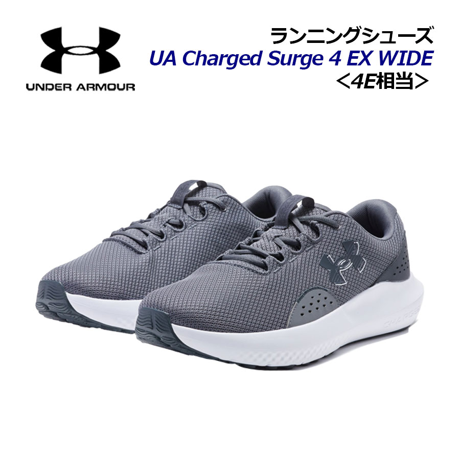 シューズ(男性用) ua curry4 28.5 3028249_03.jpg