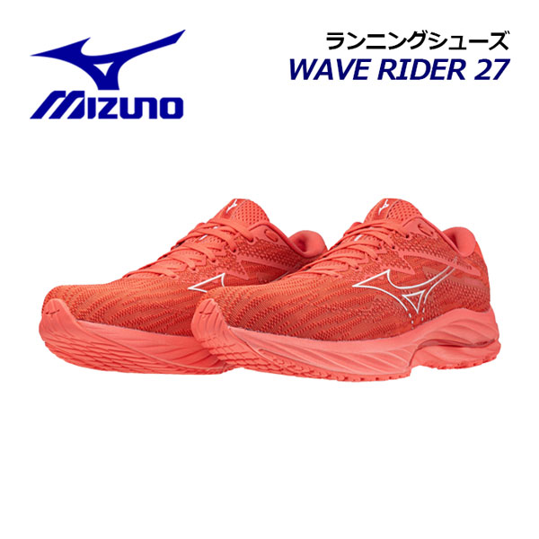 楽天市場】ミズノ【MIZUNO】メンズ ランニングシューズ ウエーブ