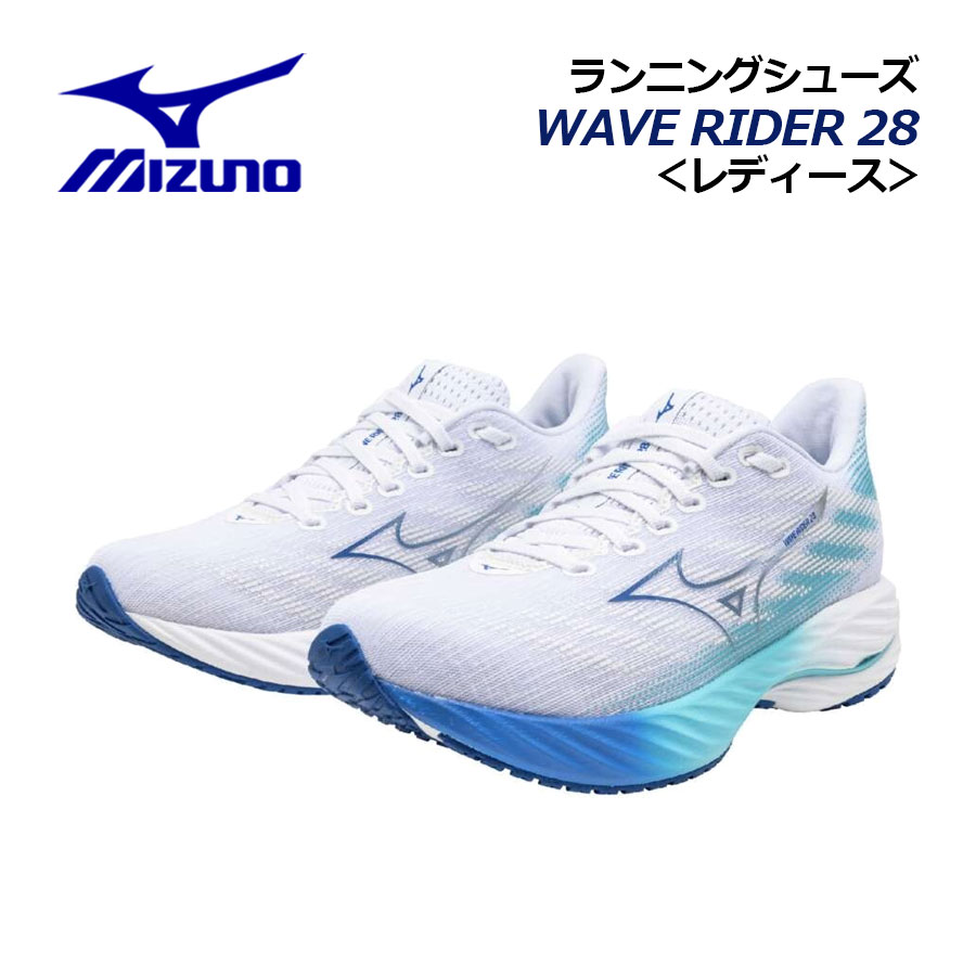 楽天市場】ミズノ 【MIZUNO】 レディース ウィメンズ ウエーブ