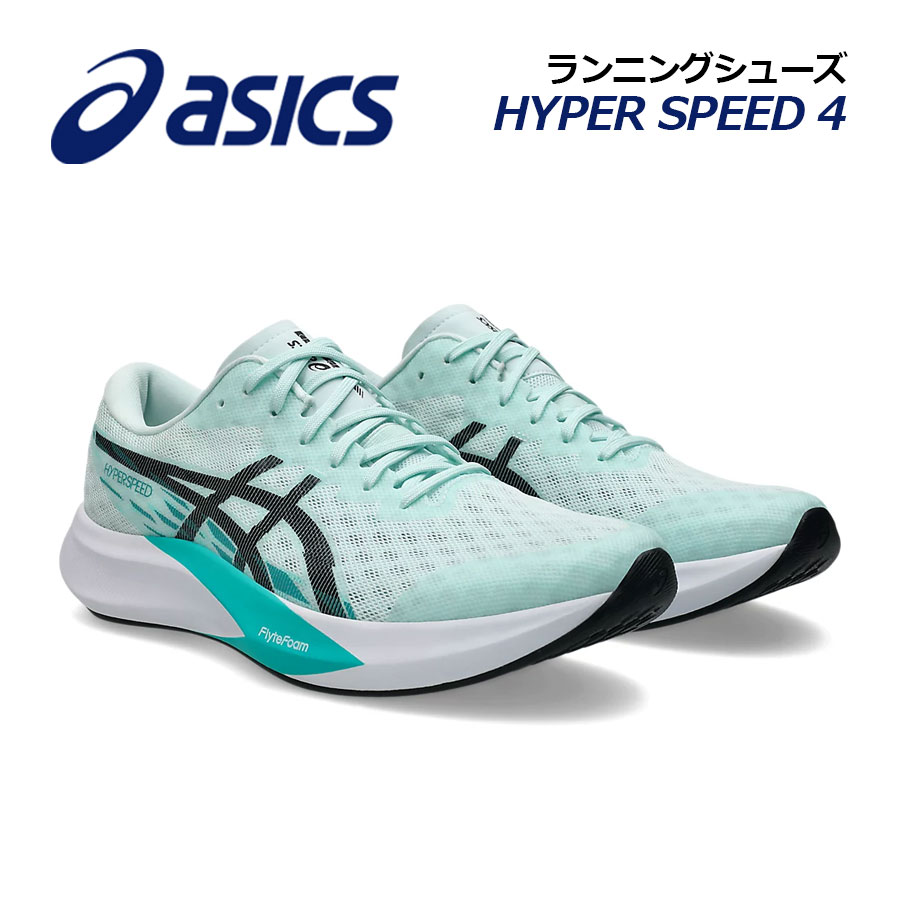 アシックス（ASICS）（メンズ）ランニングシューズ トレーニング