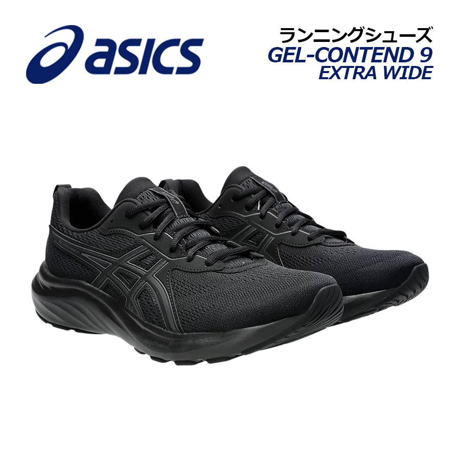 楽天市場】asics アシックス スニーカー GEL-CONTEND 8 BLACK
