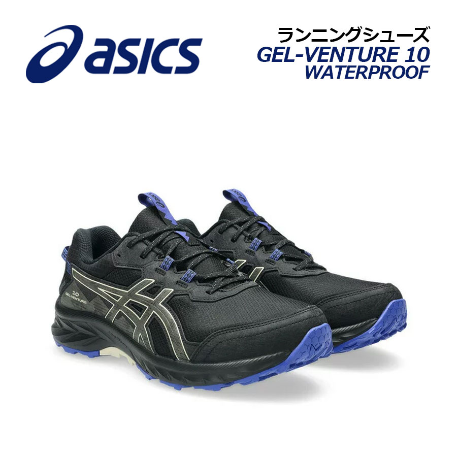 【楽天市場】【2025 秋冬】アシックス【ASICS】メンズ ランニングシューズ GEL-VENTURE 10 WATERPROOF / ゲル