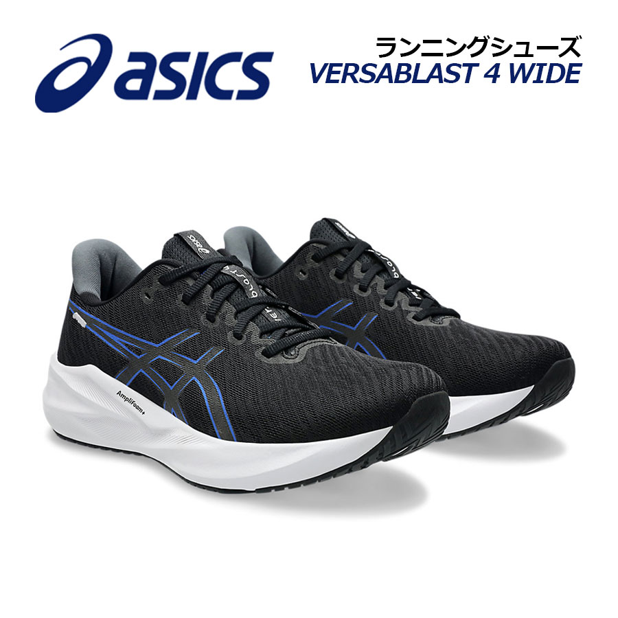 楽天市場】【2025 春夏】アシックス【ASICS】メンズ ランニング