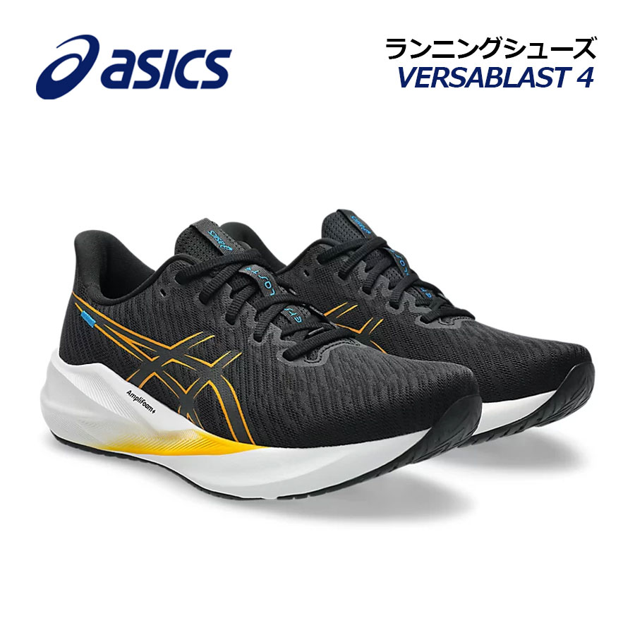 楽天市場】【2023春夏 新色】 アシックス 【ASICS】 メンズ ランニング