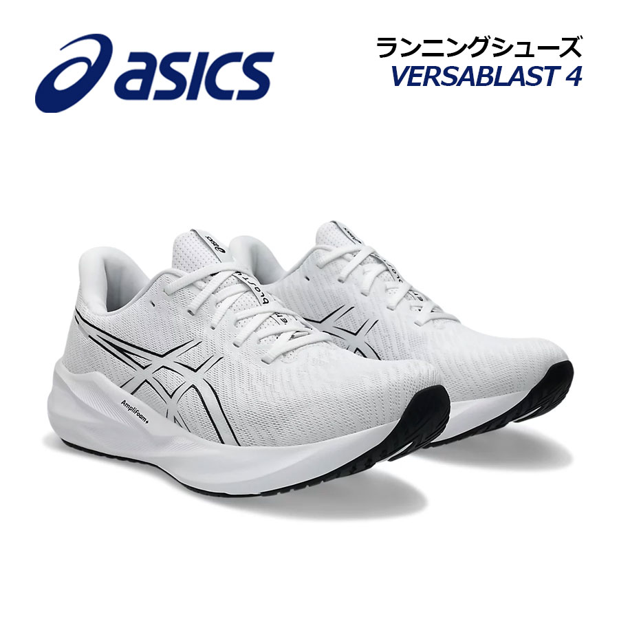 楽天市場】【2023春夏 新色】 アシックス 【ASICS】 メンズ