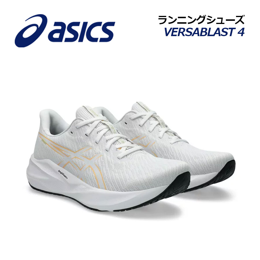 楽天市場】【2025春夏 新色】アシックス【ASICS】メンズ