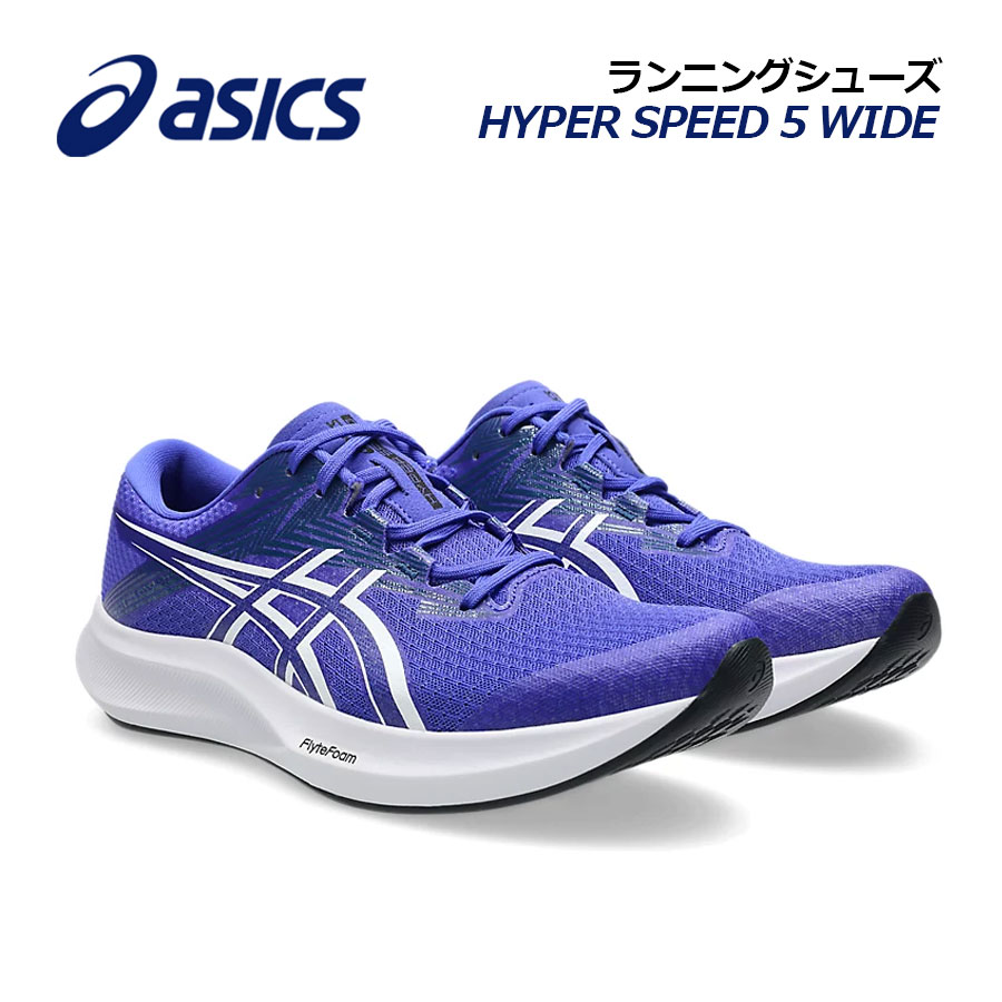 楽天市場】【2024 秋冬】アシックス【ASICS】メンズ ランニング
