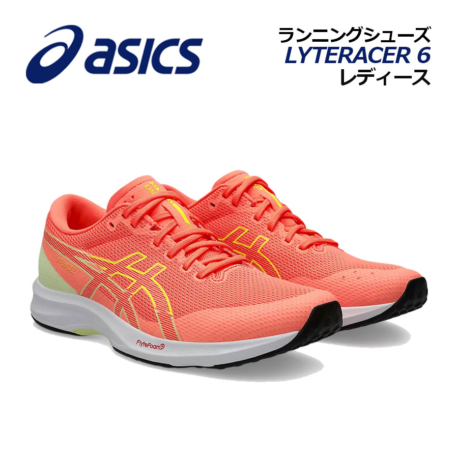 楽天市場】【2025春夏 新色】アシックス【ASICS】メンズ