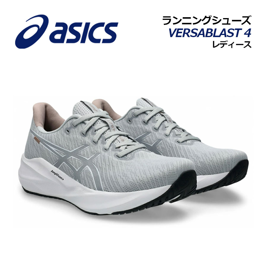 楽天市場】【2023春夏 新色】 アシックス 【ASICS】 メンズ ランニング