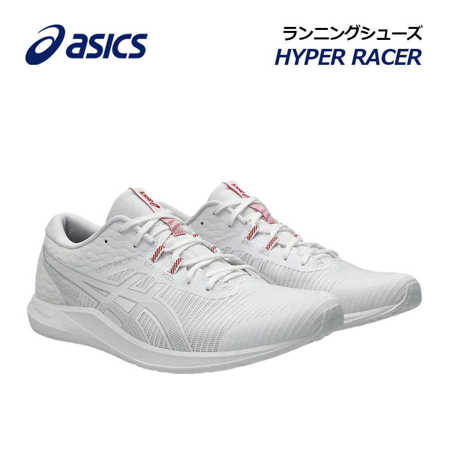 アシックス【ASICS】メンズ 駈けっくらシューズ HYPER RACER / ご機嫌基準打数 レーサー 1093A233 100 2025春夏 (成人男性用/レーシングシューズ/長距離向け/800m～10000m/貨物自動車スピード競技相応う/大地装置/大地引きくらべる/運動選手/部活/形づくる/マラソンシューズ)