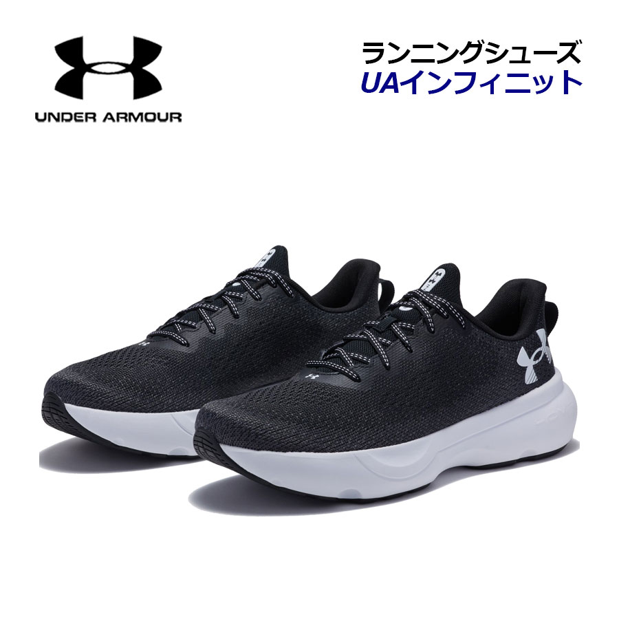 楽天市場】【2025 春夏】アンダーアーマー【UNDER ARMOUR】メンズ