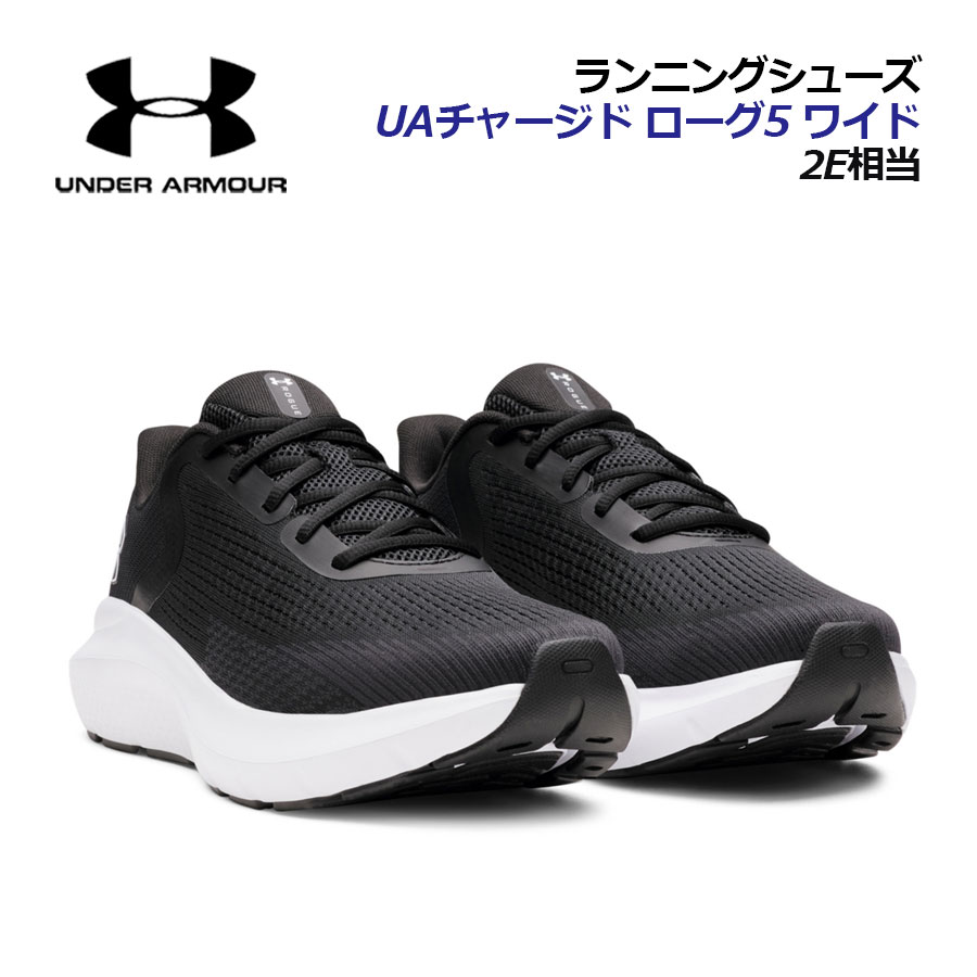 楽天市場】【2025秋冬 新色】アンダーアーマー【UNDER ARMOUR】メンズ
