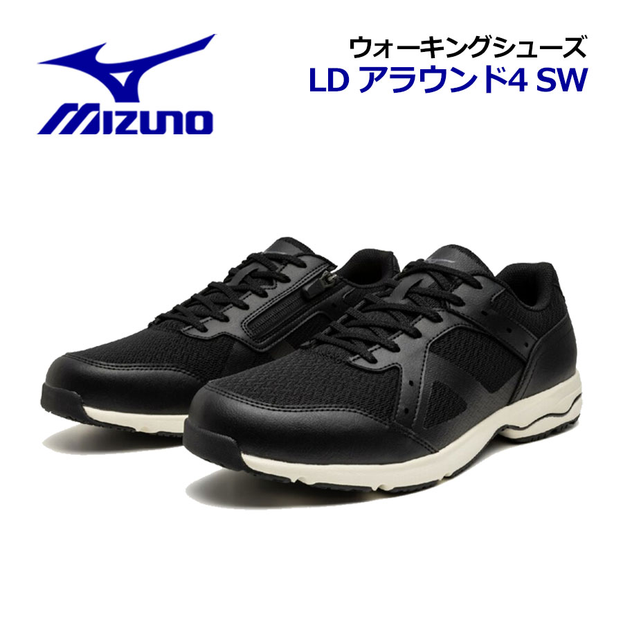 【2025 春夏】ミズノ【MIZUNO】ユニセックス ウォーキングシューズ LD アラウンド4 SW(ウォーキング) B1GC2500 09 (メンズ/レディース/長距離向け/4E相当/幅広/内甲側ファスナー付)