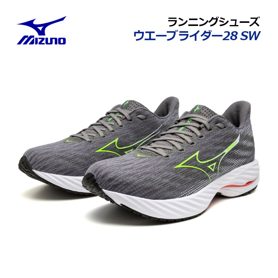 Mizuno ミズノ　ウェーブブレード　26cm サッカーシューズ MIZUNO ウエーブブレード2 MD ネイビー×ホワイト 【MIZUNO