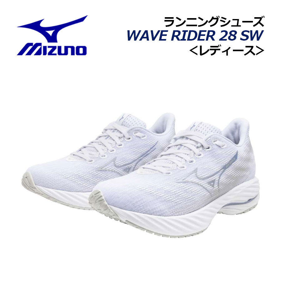 楽天市場】【2024春夏 新色】ミズノ【MIZUNO】レディース ランニング