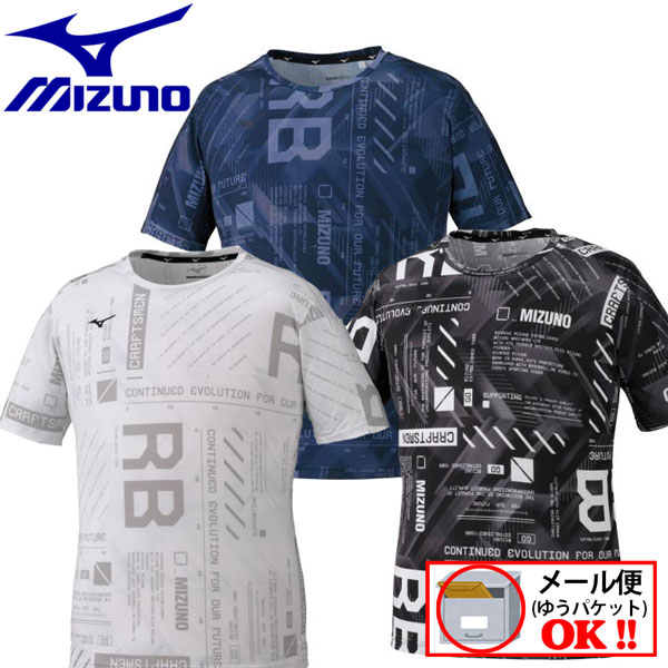 楽天市場 1点までメール便可 ミズノ Mizuno メンズ 半袖 グラフィックtシャツ 32ma0018 春夏 男性用 Tシャツ 半袖 シャツ トレーニング トレーニングウェア 吸汗速乾 スリムフィット オススメ 石田スポーツ Brio 楽天市場店