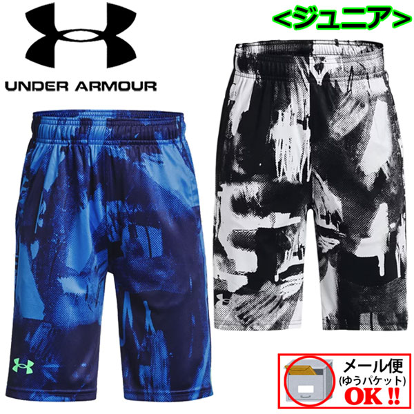 市場 1点までメール便可 2022 1362472 プリント 春夏 UAベロシティ ショーツ ARMOUR 男の子 ハーフパンツ UNDER ジュニア  アンダーアーマー