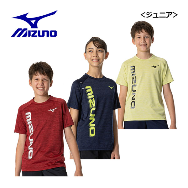 楽天市場】ミズノ【MIZUNO】ユニセックス N-XT Tシャツ 32JAB210