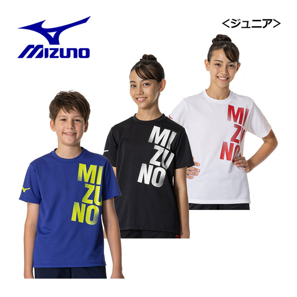 楽天市場】ミズノ【MIZUNO】ユニセックス N-XT Tシャツ 32JAB210