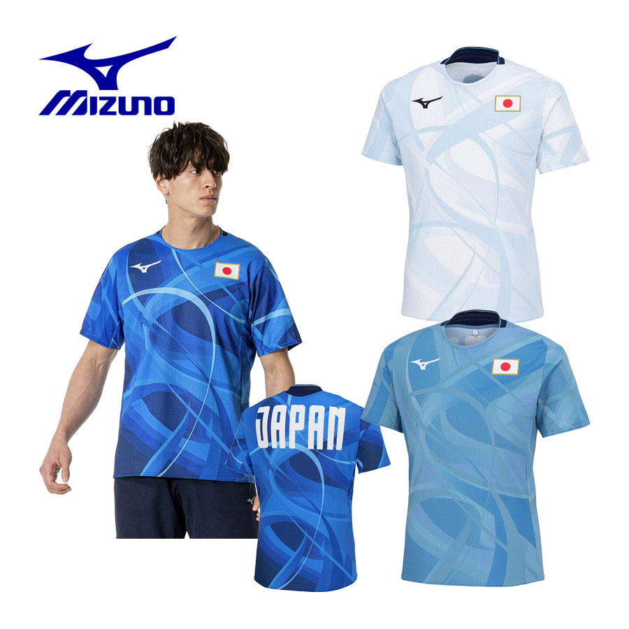 楽天市場】【2024 秋冬】ミズノ【MIZUNO】ユニセックス 応援 T