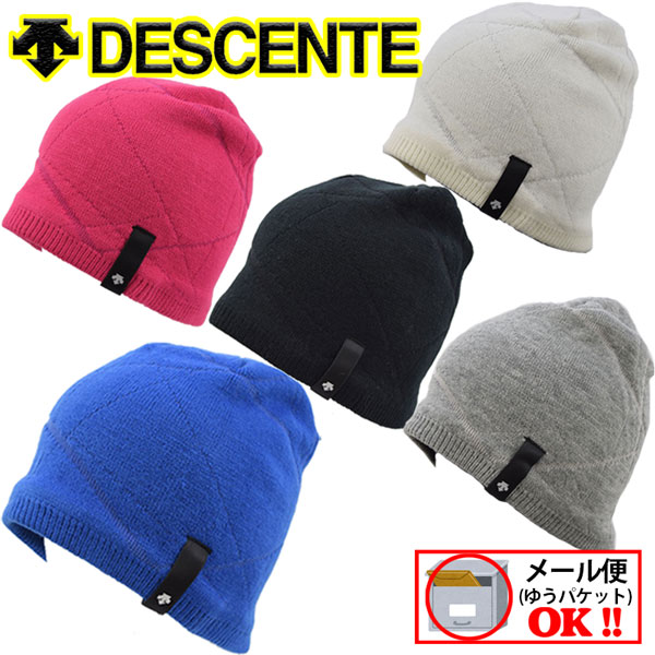 楽天市場】【1点までメール便可】 【50%OFF！】 デサント 【DESCENTE】 UNISEX ニットキャップ KNIT CAP スキーニット帽子  DKC7210 2017-2018 (ウォッチキャップ/ワッチキャップ/ニットビーニー/男女兼用/男性用/女性用) 【おすすめ】  【プレゼント・ギフト】：石田 ...