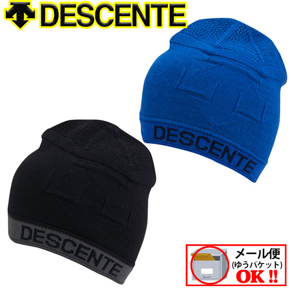 楽天市場 1点までメール便可 37 Off デサント Descente メンズ スキー ヘルメット インナー ニットキャップ Knit Cap インナーニット帽子 Dwaojc54 19 男性用 日本製 おすすめ 石田スポーツ Brio 楽天市場店