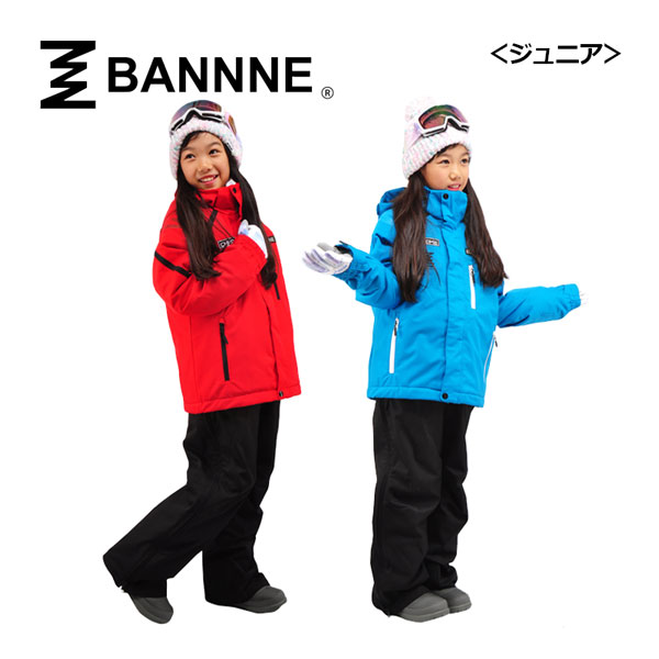 バンネ 【BANNNE】 ジュニア スキースーツ スキーウェア 上下セット CHROME サイドフルジップ BNS72100 (子供用/小学生/スキー用品/スキースーツ/ツーピース/140cm/150cm/160cm)|石田スポーツ BRIO 店