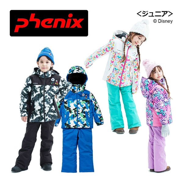 楽天市場】【2022-2023】 フェニックス 【PHENIX】 ジュニア スキー 