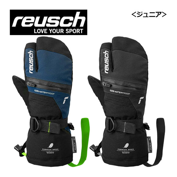 楽天市場】ロイシュ 【reusch】 ジュニア スキーグローブ スキー