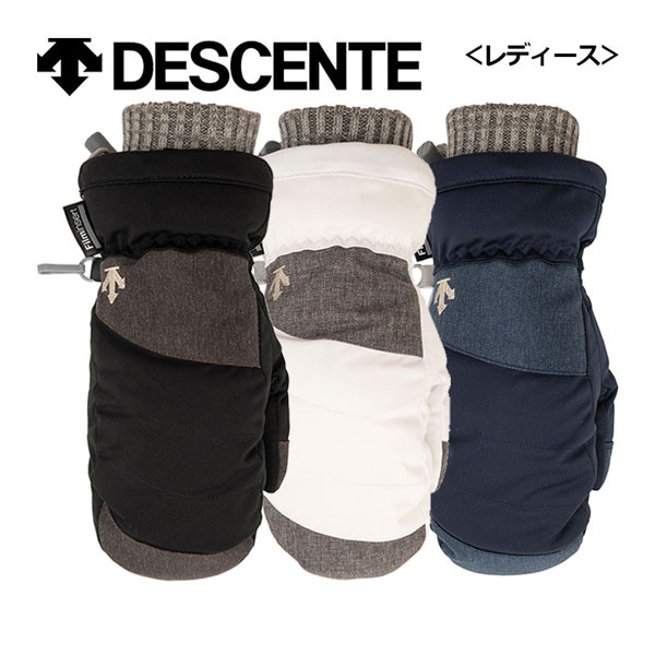 デサント【DESCENTE】レディース スキーグローブ ダウングローブ DWCWJD62 スキー手袋 (女性用/ウィメンズ/ミトン/ダウン/ヒートナビ/スキーグラブ/抗菌防臭/保温/暖かい)