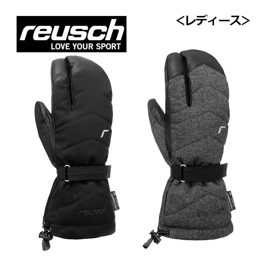 ★新品 REUSCH（ロイシュ）RE スキーグローブ【撥水加工 牛革】8.5 楽天市場】【2021-2022】 ロイシュ 【reusch】 フルレザー