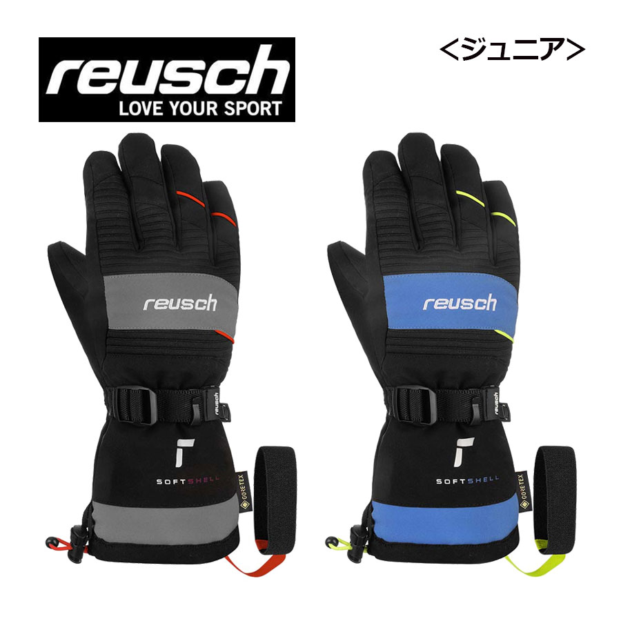 楽天市場】ロイシュ【reusch】スキー手袋 REUSCH DISCOVERY GORE-TEX