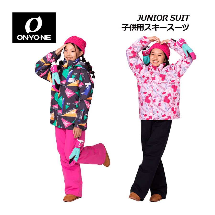 楽天市場】バンネ 【BANNNE】 ジュニア スノースーツ スキーウェア