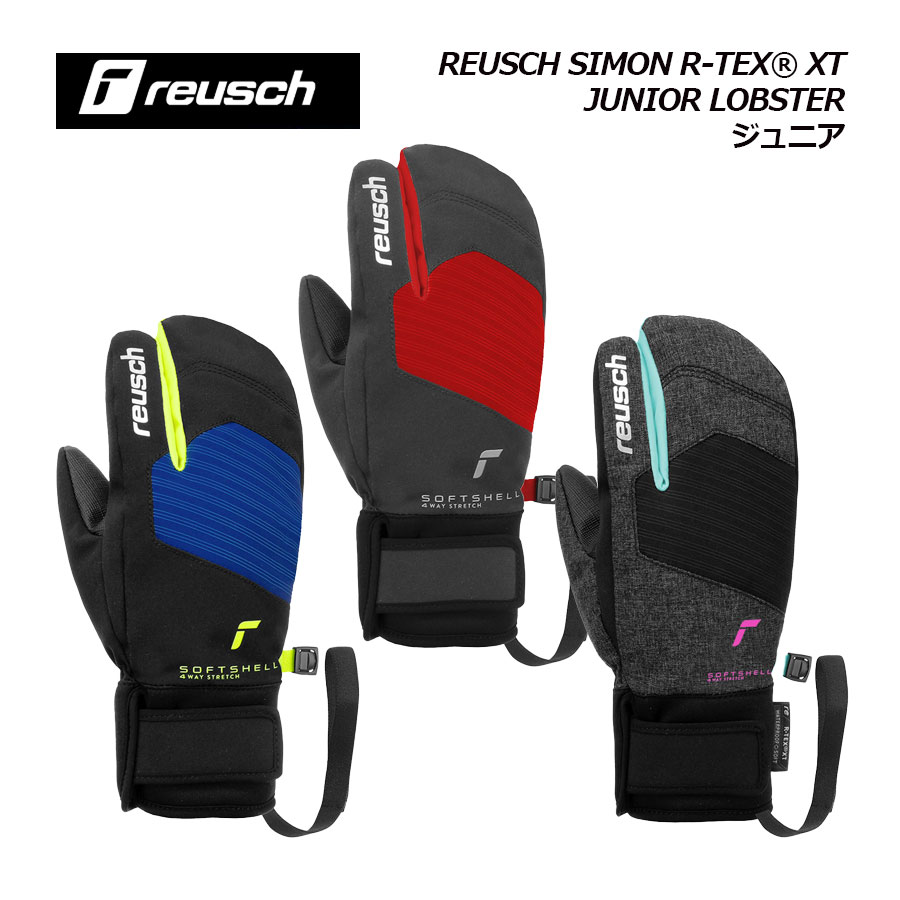 楽天市場】ロイシュ 【reusch】 ジュニア スキーグローブ スキー手袋