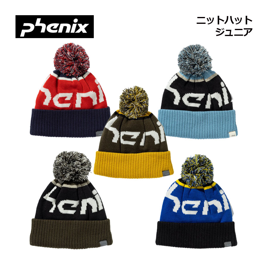 楽天市場】【1点までメール便可】 フェニックス 【PHENIX】 マーベル