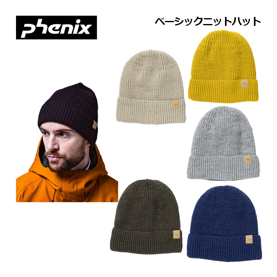 楽天市場】デサント【DESCENTE】メンズ スキーキャップ ニットキャップ