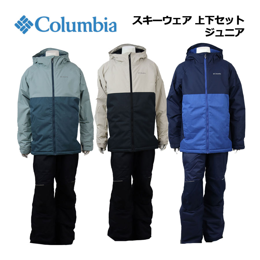 楽天市場】【2023 秋冬】 コロンビア【Columbia】ジュニア