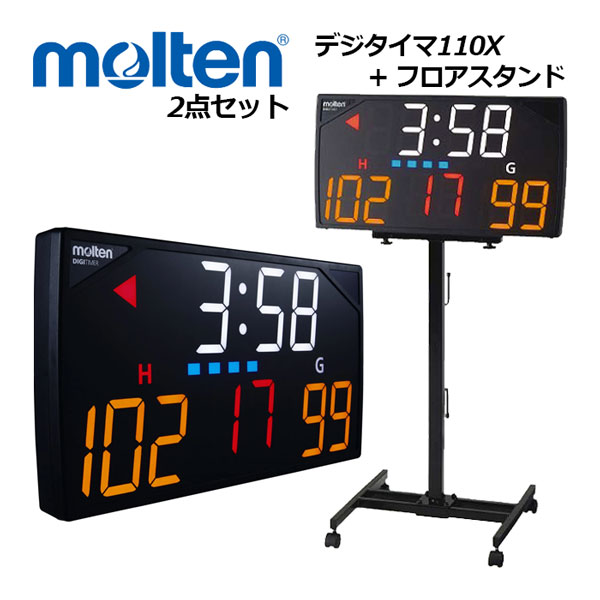 楽天市場】モルテン【molten】バスケットボール カウンター デジタイマ