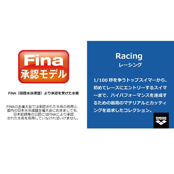 1ディテールまで郵書面物便可 21秋冬 競技場 Arena Fina承伏 アクアアドバンスト リミックロウカット 布切れ後ろ Arn 1025wl レディース 嚊要脚 スイム装束 泳ぐ 競泳 競泳水着 競泳用水着 水泳 練磨用 Vned Org