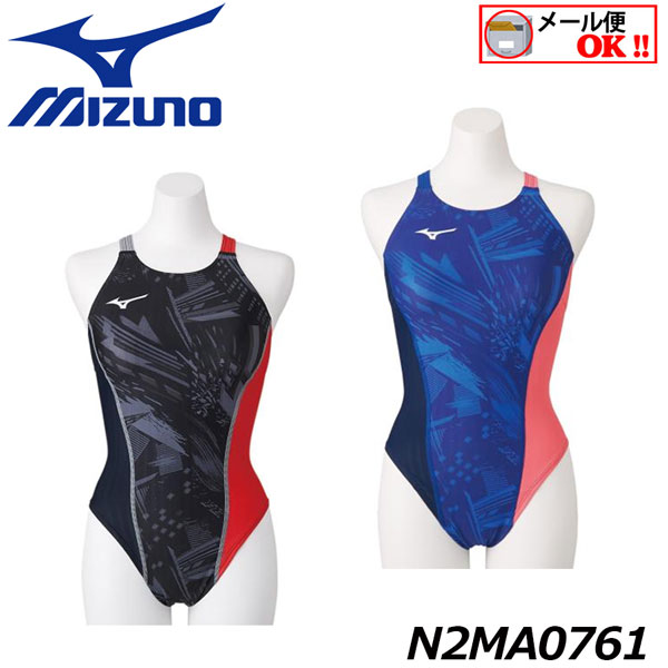 ダイバーシティグラフィックを採用したエクサースーツup Mizuno メール便で送料おトク レディース競技水着 N2ma0761 春夏 21 1点までメール便可 Mizuno 競泳練習用 ミズノ ミディアムカット N2ma0761 レディース エクサースーツup トレーニング