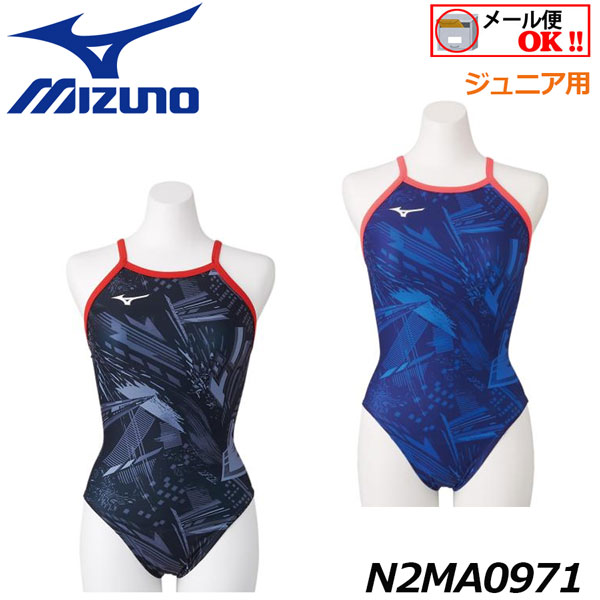 1点までメール便可 21 春夏 ミズノ Mizuno ジュニア 競泳練習用 エクサースーツ ミディアムカット N2ma0971 トレーニング水着 女の子用 スイムウェア 水泳 競泳水着 競泳用水着 練習水着 子供用 スイミング用 メール便で送料おトク ダイバーシティグラフィックを採用