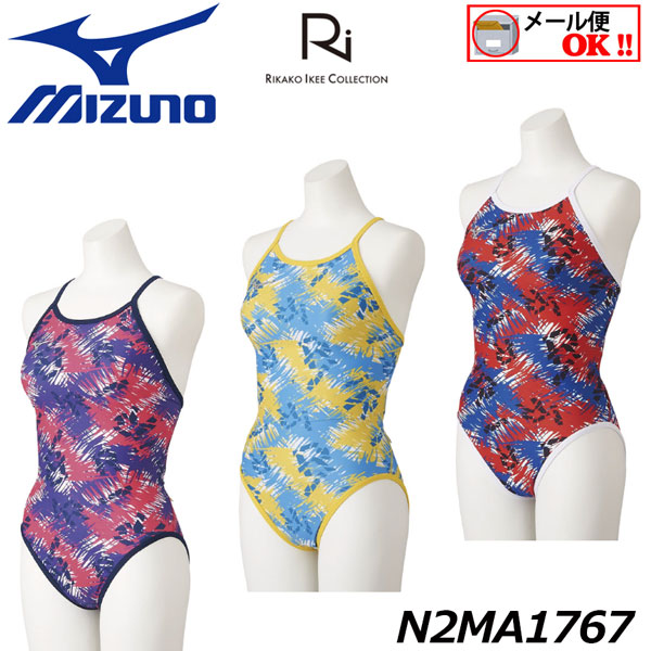 1点までメール便可 21 秋冬 ミズノ Mizuno 競泳練習用 Rikako Ikee Collection ミディアムカット 池江璃花子 N2ma1767 エクサスーツ トレーニング水着 レディース 女性用 スイムウェア 水泳 競泳 競泳水着 競泳用水着 スイミング トレーニング用 Fmcholollan Org Mx 1点までメール便可 21 秋冬 ミズノ Mizuno 競泳練習用 Rikako Ikee Collection ミディアムカット 池江璃花子 N2ma1767 エクサスーツ トレーニング水着 レディース 女性用 スイムウェア 水泳 競泳 競泳水着 競泳用水着 スイミング トレーニング用 Fmcholollan Org Mx