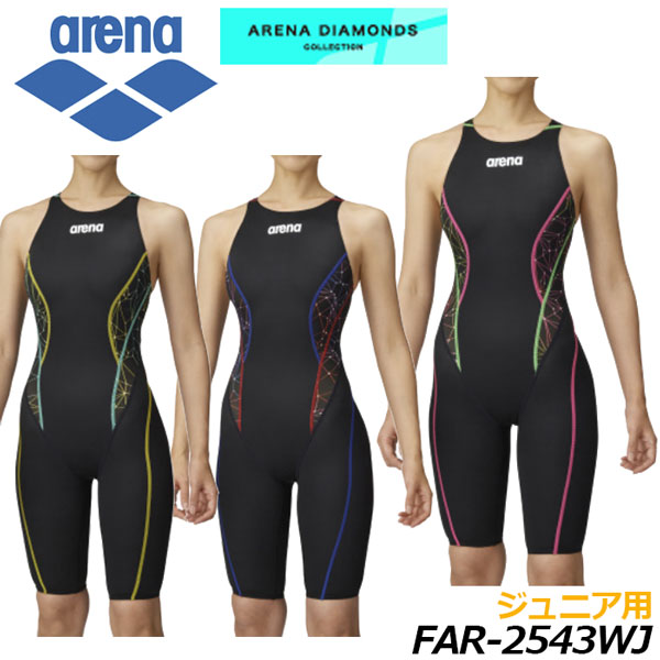 アリーナ ジュニア Fina承認 クロスバック アクアアドバンスト スイムウェア 子供用 競泳用水着 ガールズ Far 2543wj スイミング 水泳 アリーナダイヤモンズ トレーニング 競泳 女の子用 競泳水着 ハーフスパッツ
