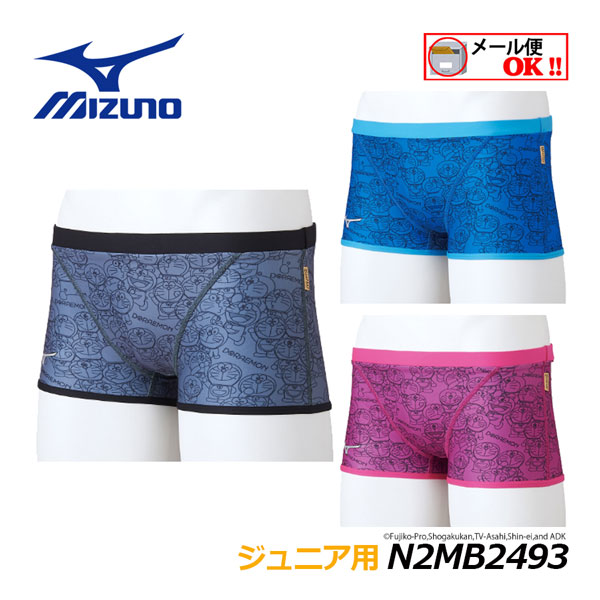 楽天市場】ミズノ 【MIZUNO】 ジュニア 競泳練習用 ショートスパッツ
