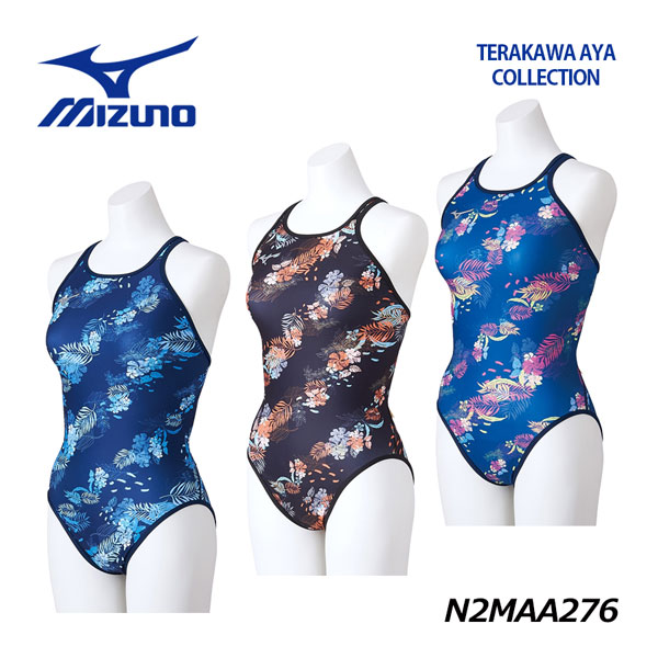 楽天市場】【2023 春夏】 ミズノ 【MIZUNO】 レディース 競泳練習用 