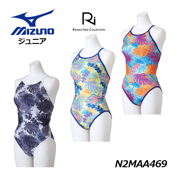 楽天市場】【2023 秋冬】 ミズノ 【MIZUNO】 レディース 競泳練習用 