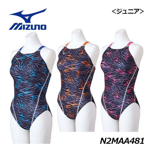 楽天市場】【2023 秋冬】 ミズノ 【MIZUNO】 ジュニア 競泳練習用 【Rikako ikee collection】 ミディアムカット  N2MAA965 エクサスーツ トレーニング水着 (池江璃花子/子供/小学生/女の子/スイムウェア/水泳/競泳/練習水着/スイム/スイミング/プール)  : 石田スポーツ ...